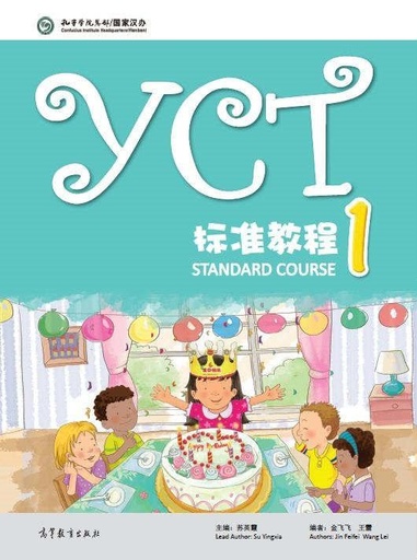 YCT标准教程1