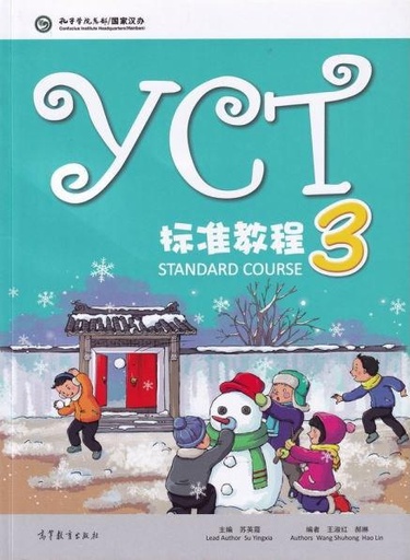 YCT标准教程3